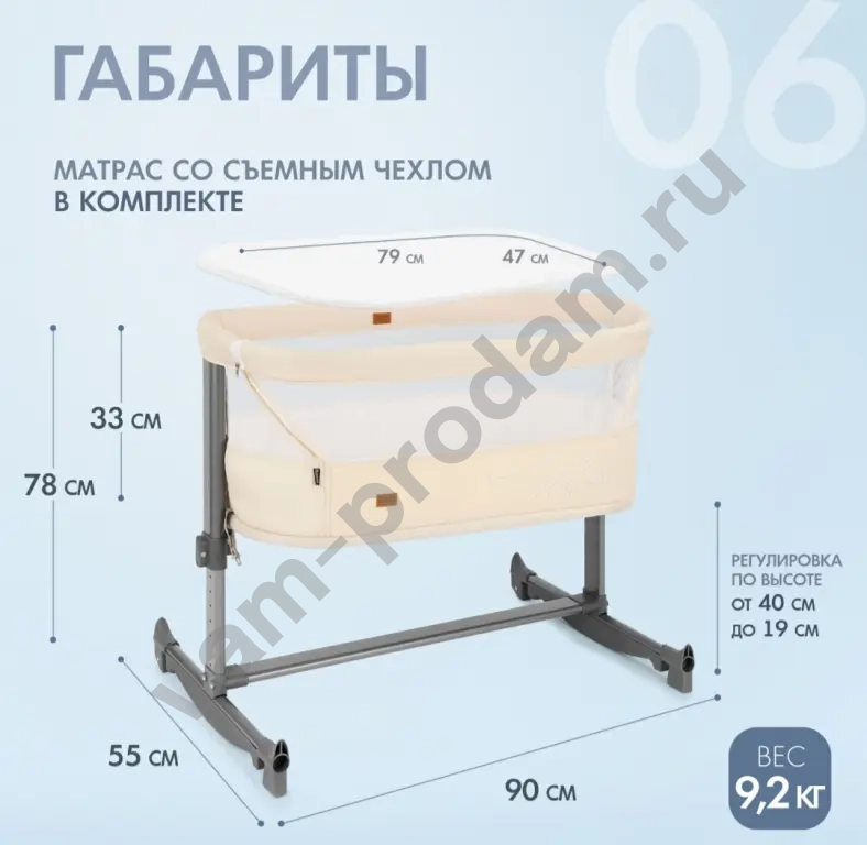 Кровать детская