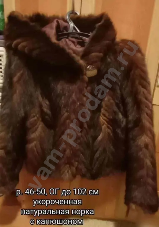 Шуба норковая с капюшоном, р. 46-50