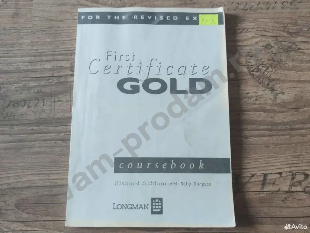 First certificate gold coursebook
