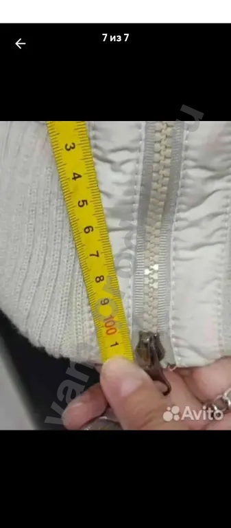 пуховик евро-зима