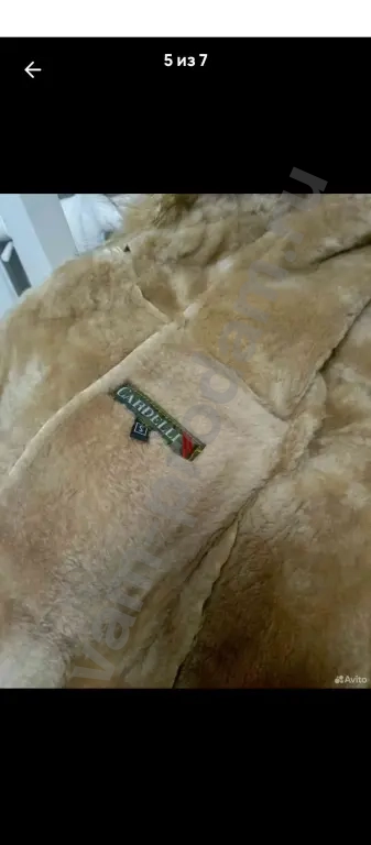 дубленка Турция 42