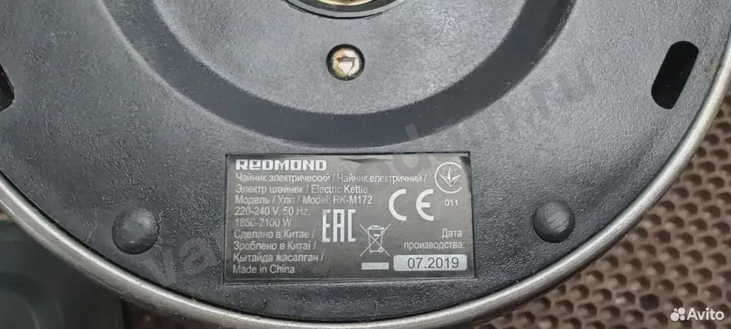 Чайник электрический Redmond RK- M172 на запчасти