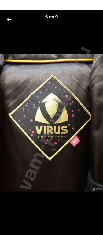 пуховик. гусиный пух