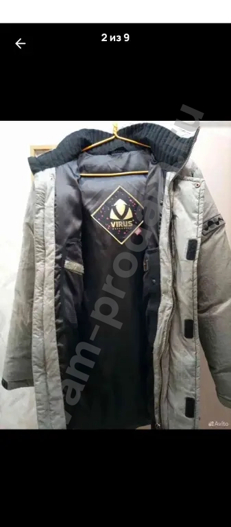 пуховик. гусиный пух