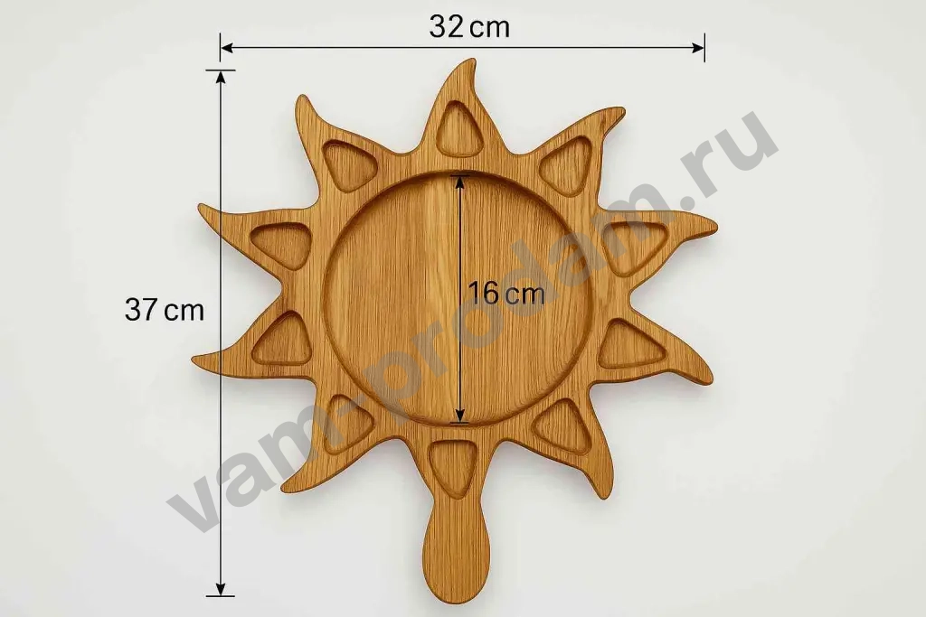 Менажница с ручкой "Солнышко".
