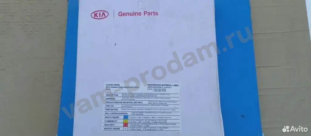 Преднатяжитель ремня безопастности. пиропатрон KIA