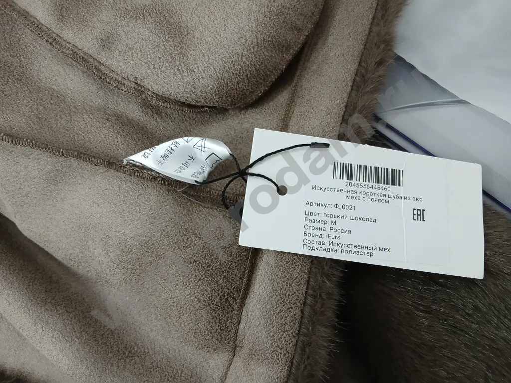 Шуба женская,коричневая,короткая.