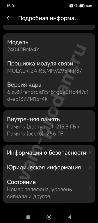 Xiaomi Redmi 13 (8/256 Gb)