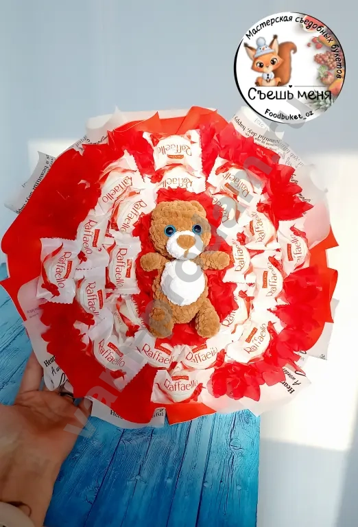 Съедобные букеты