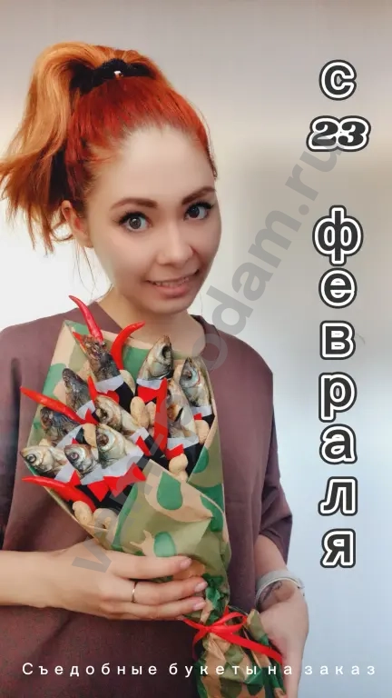 Съедобные букеты