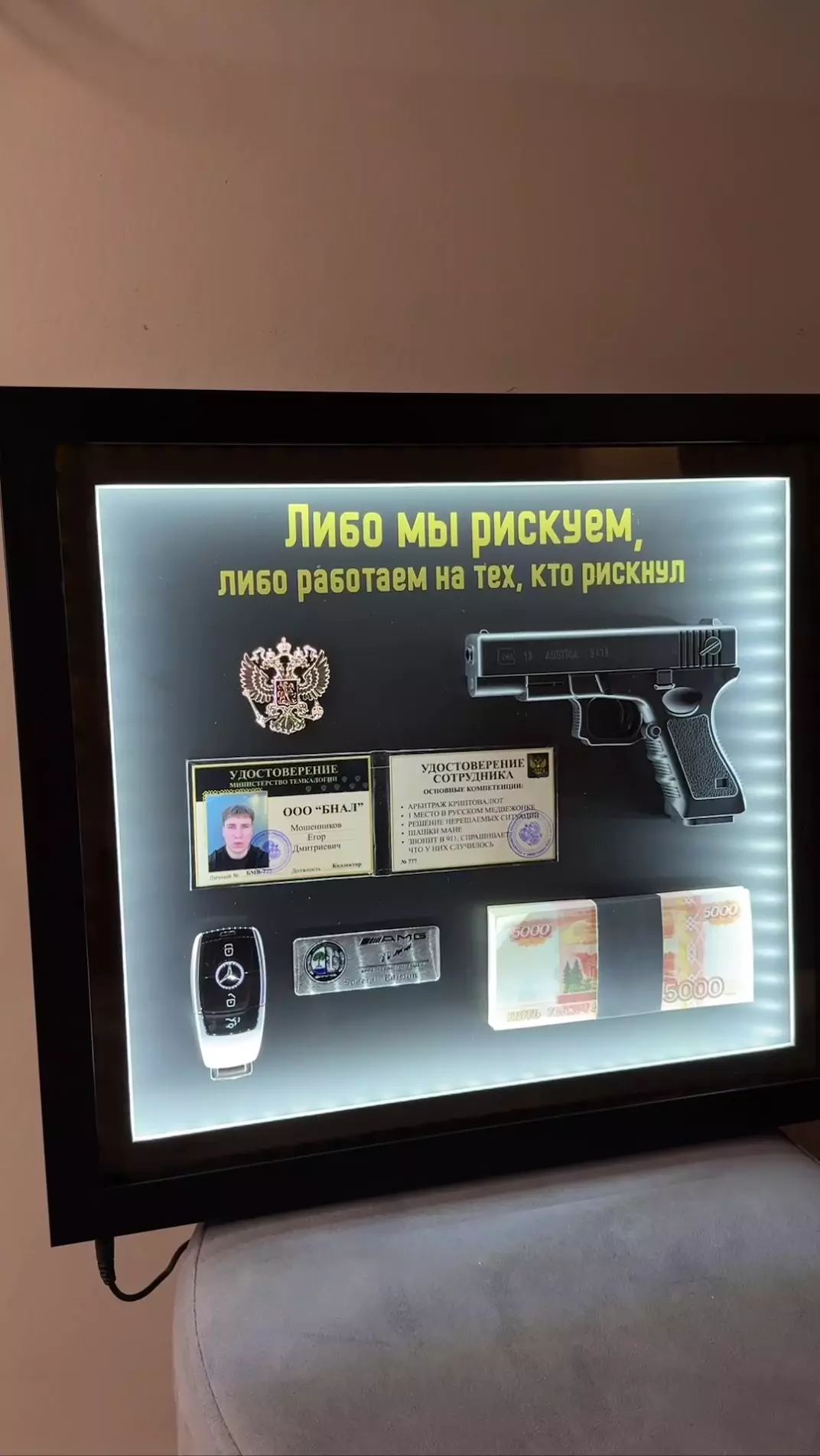 уникальные,красивые творческие рамки на стену для мужчин