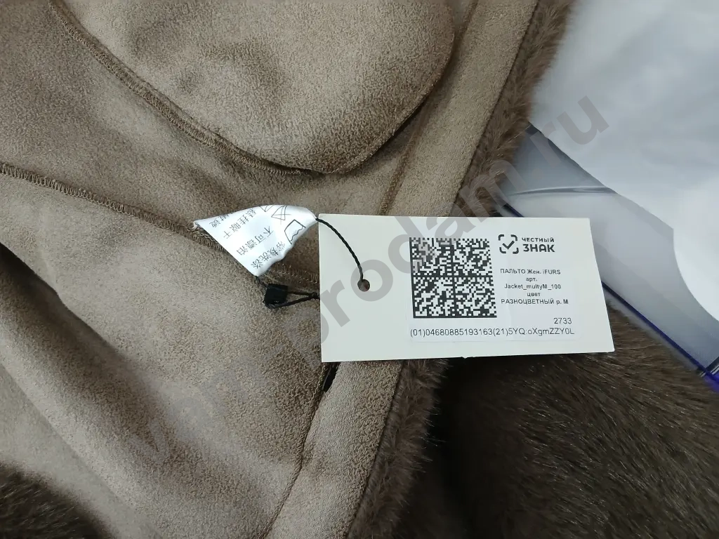 Шуба женская,коричневая,короткая.