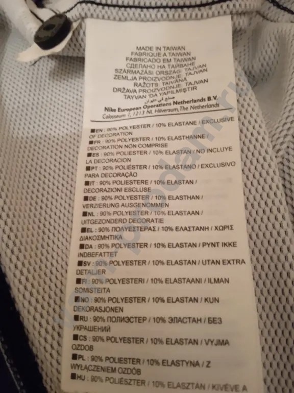 Поло Nike (M)(48)