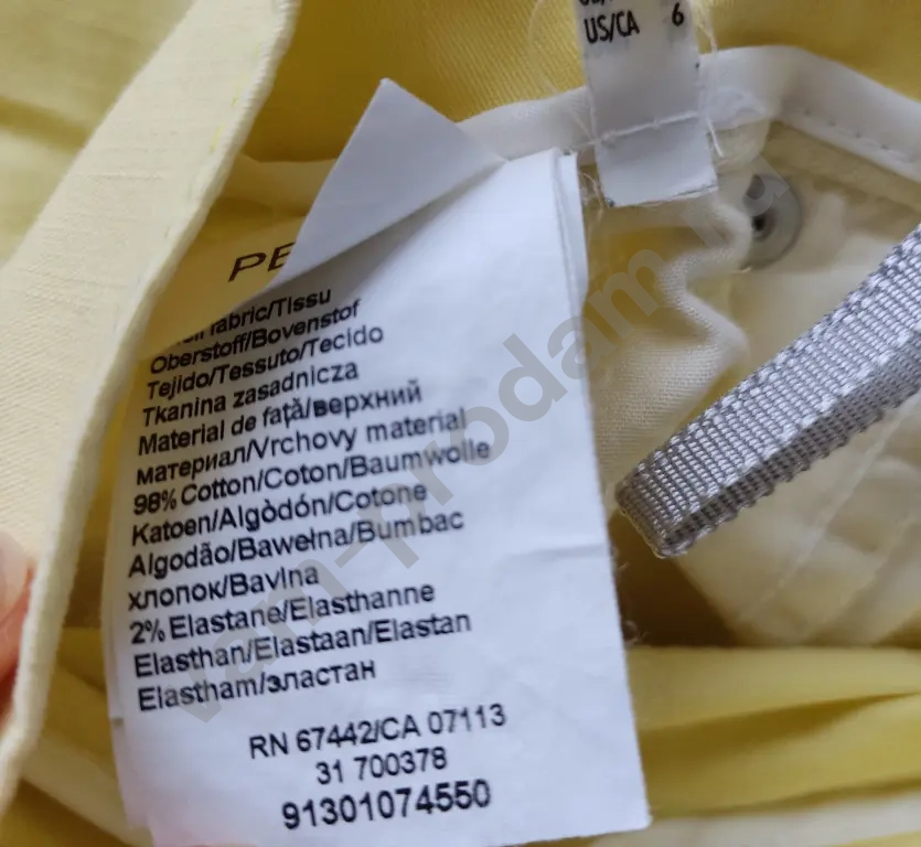 Брюки летние новые