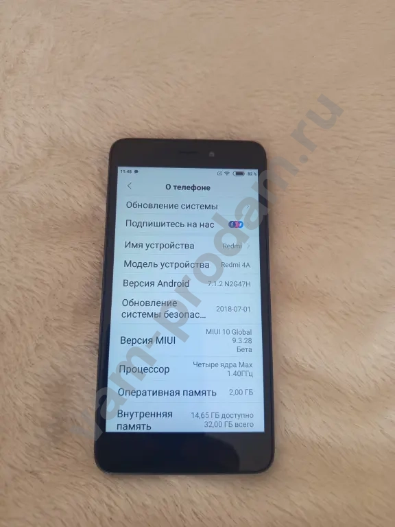 Xiaomi Redmi 4A (3/32Gb)