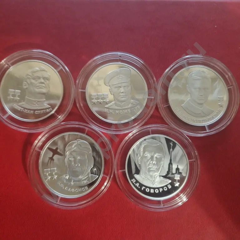 Набор серебряных монет Герои ВОВ