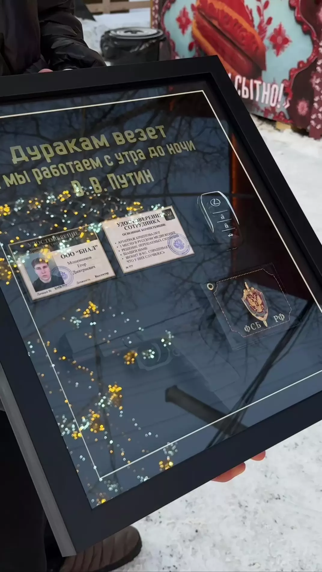 уникальные,красивые творческие рамки на стену для мужчин