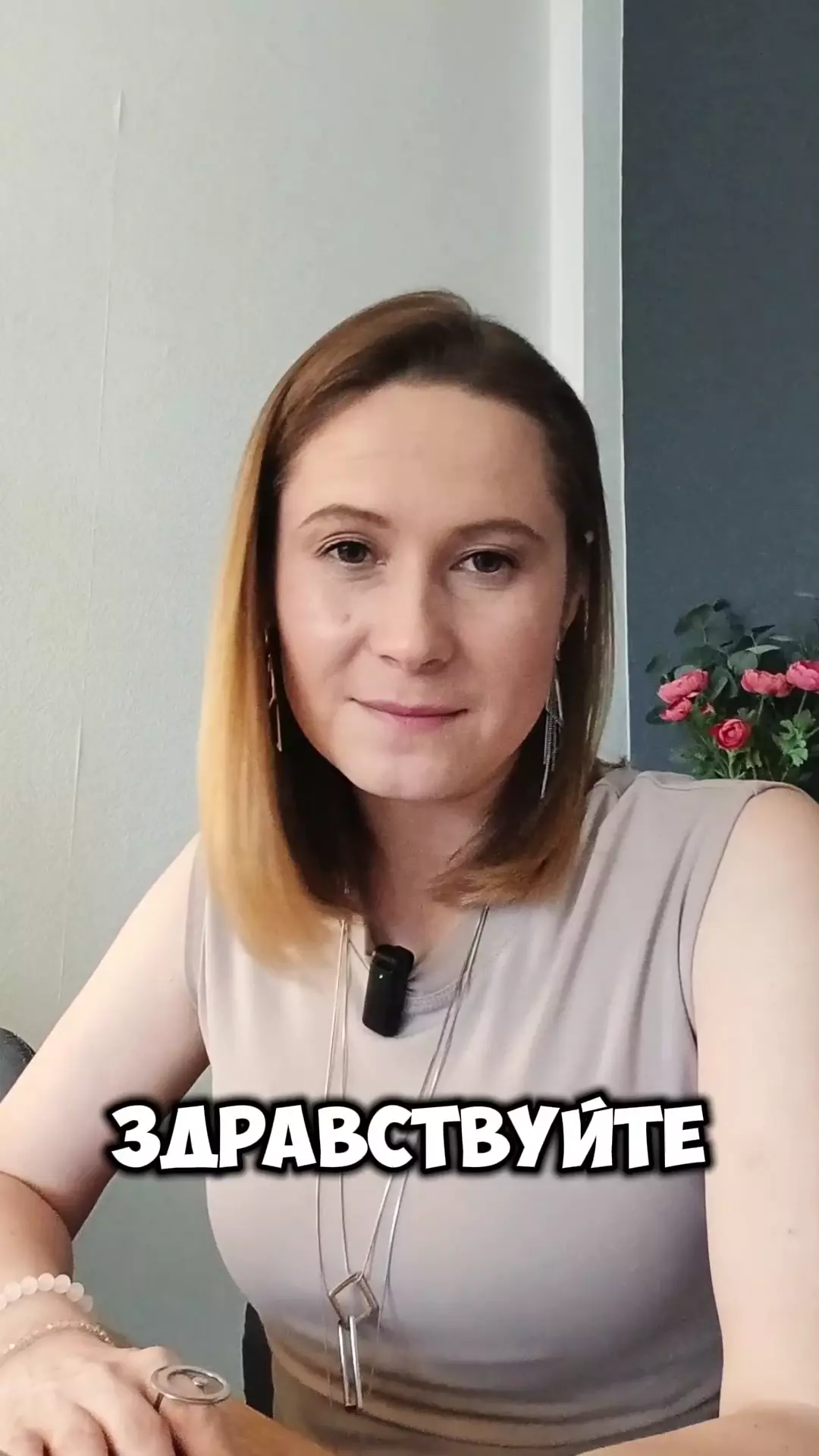 Психолог/Кризисный психолог