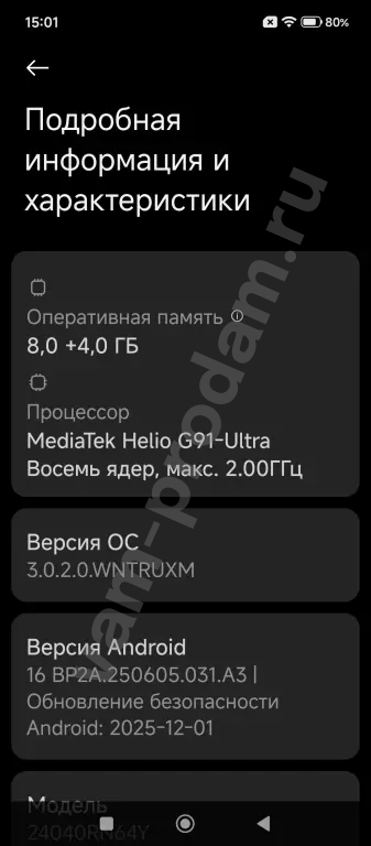Xiaomi Redmi 13 (8/256 Gb)