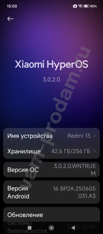 Xiaomi Redmi 13 (8/256 Gb)