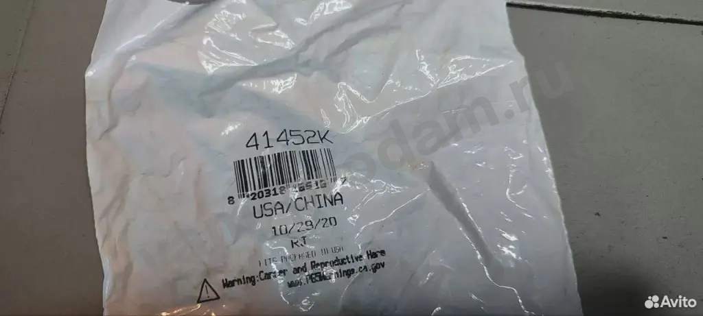 Ремкомплект заднего суппорта 41452k
