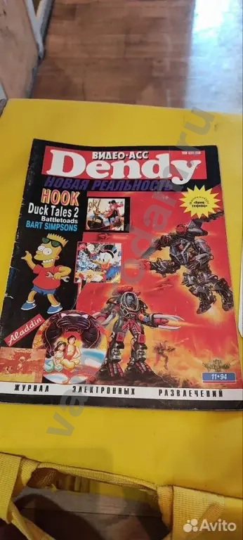 Видео Асс Dendy Новая Реальность 11'94