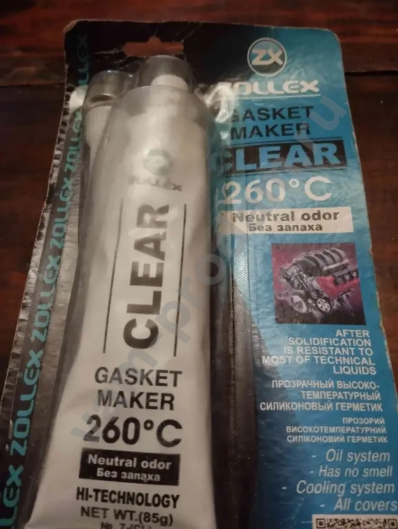 герметик