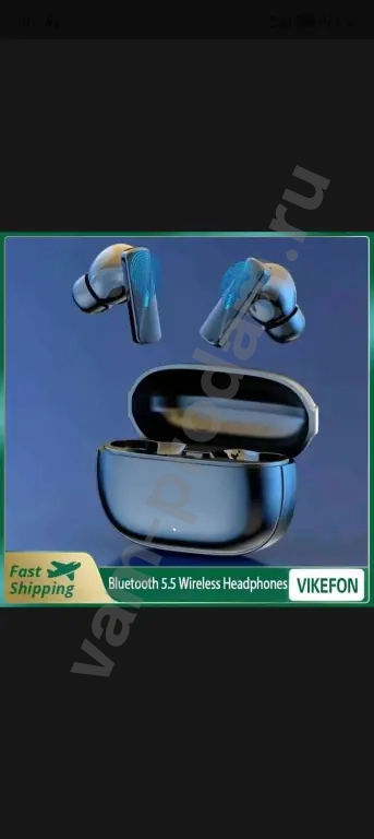беспроводные наушники