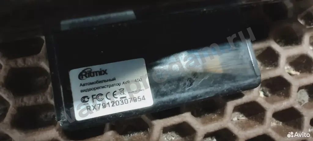 Видеорегистратор Ritmix AVR-450