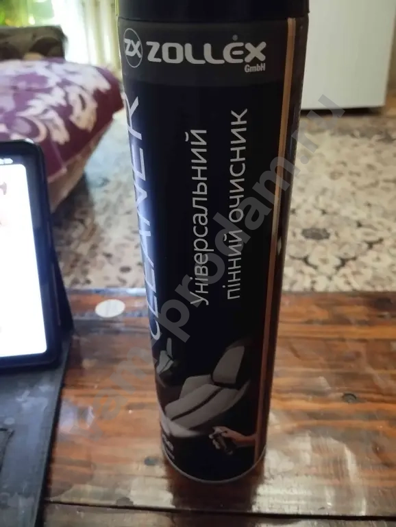 очиститель