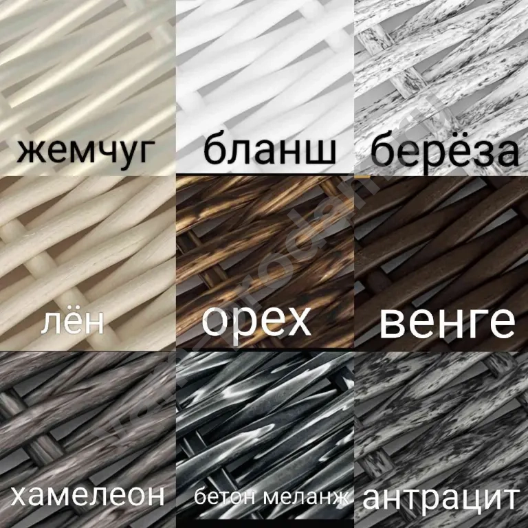 кашпо из ротанга