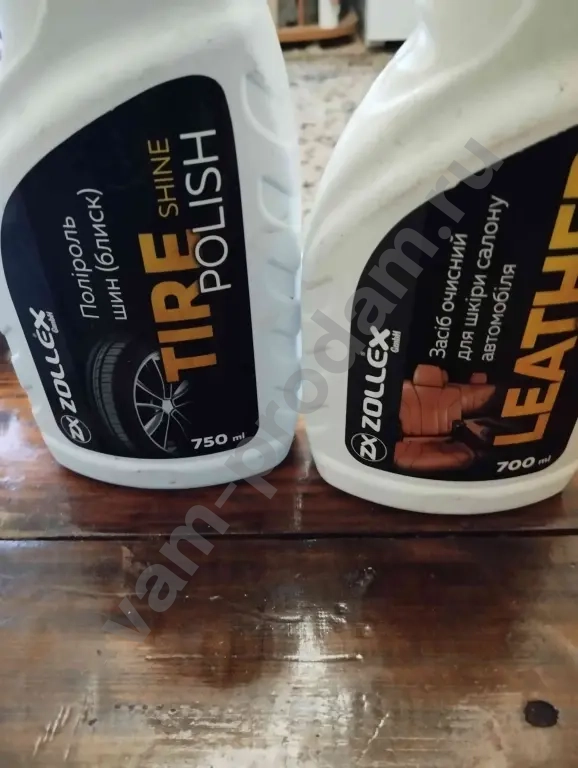 очиститель