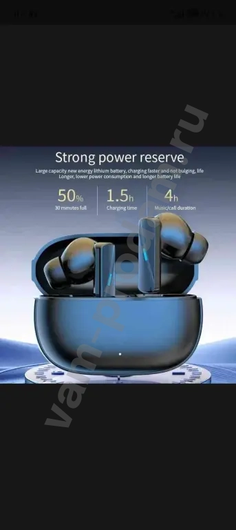 беспроводные наушники