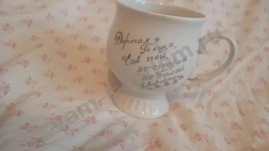 кружка чайная , керамическая, большая