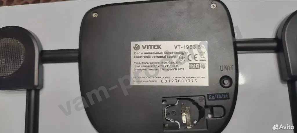 Весы напольные электронные на запчасти