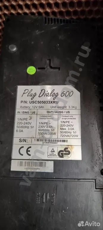 Ибп Riello Ups Dialog 600