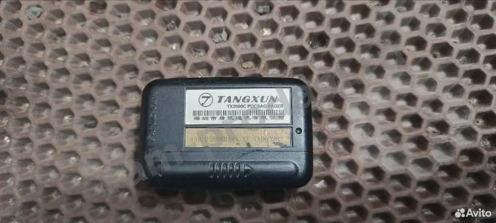 Пейджер Tangxun