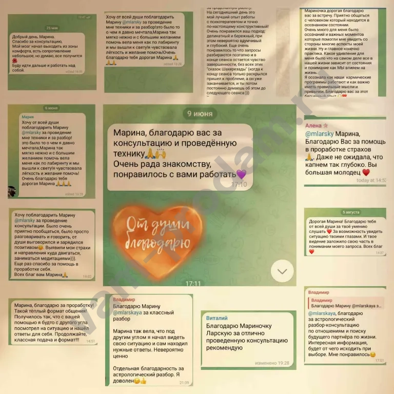 Психологическая помощь