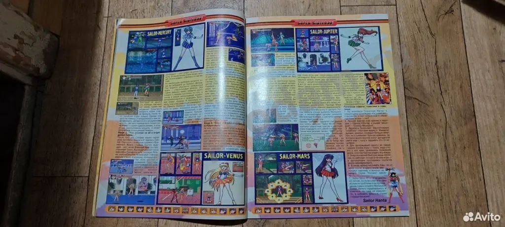 Журнал "Великий Дракон" №34