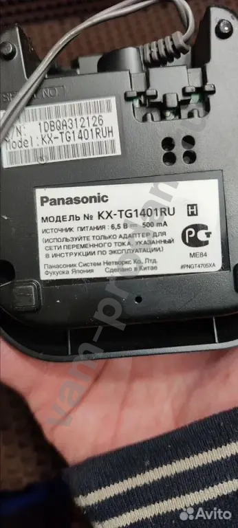 Домашний телефон panasonic KX-TG 1401ru