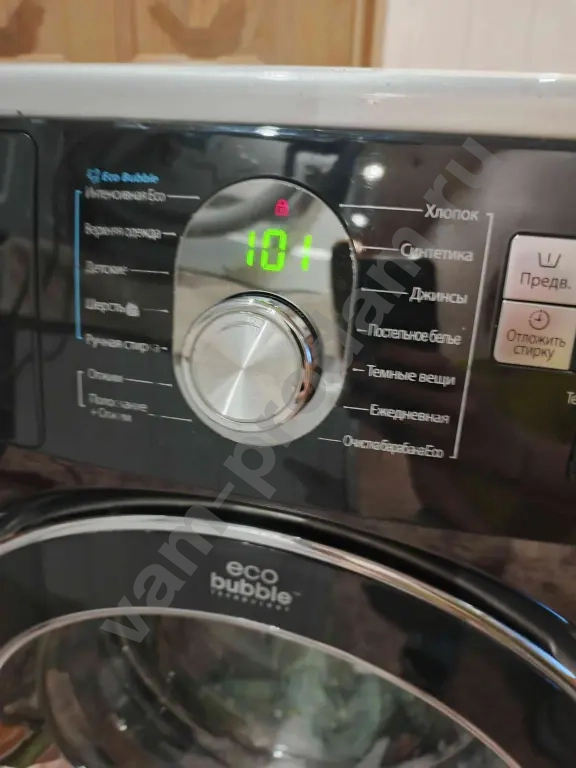 стиральная машина б/у