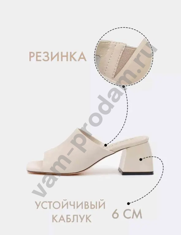 Сабо кожаные Savage 35