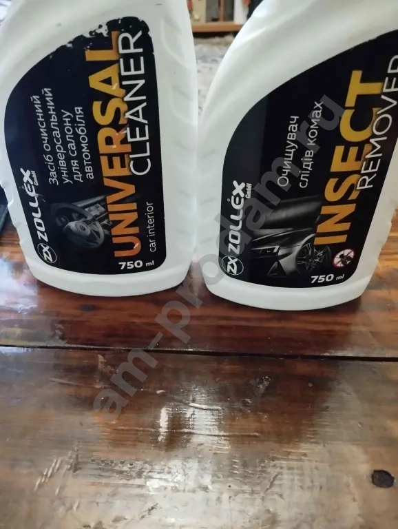 очиститель