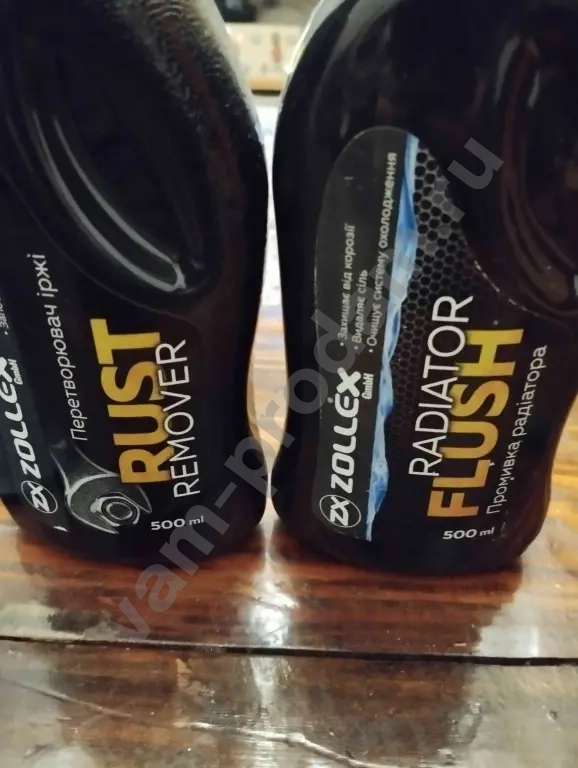 очиститель