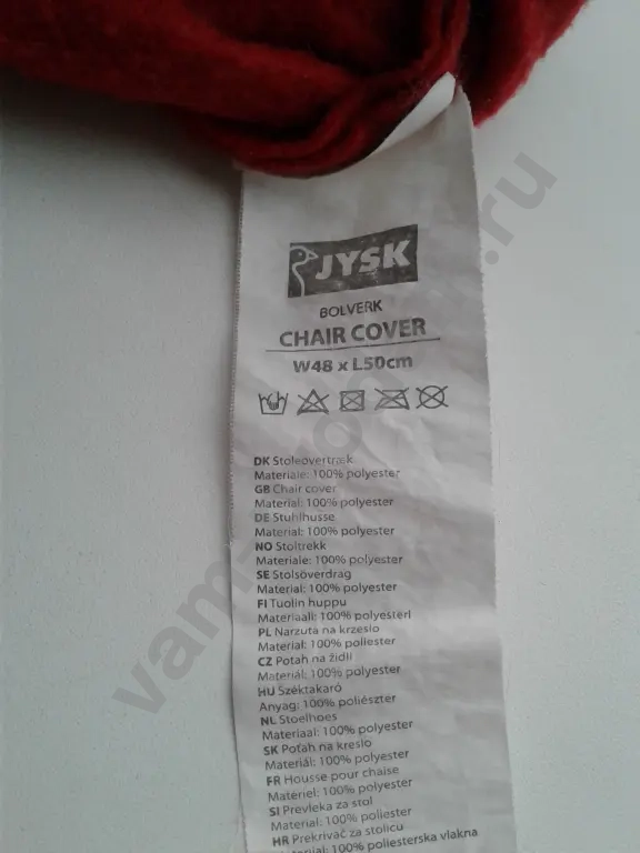 Скатерть новогодняя и чехол на стул