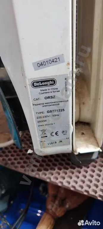 Масляный обогреватель Delonghi