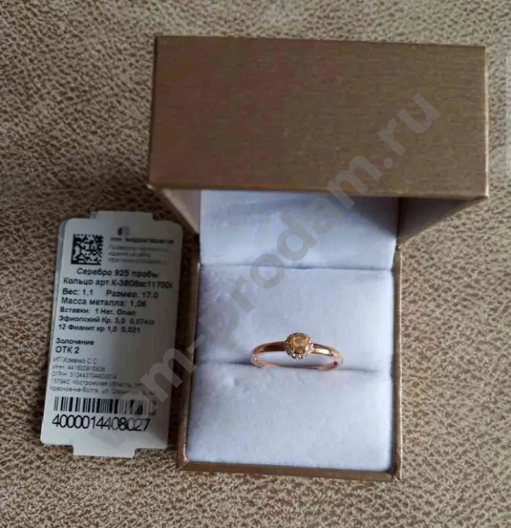 Серебряные украшения с камнями