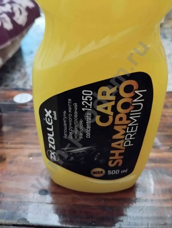 авто шампунь
