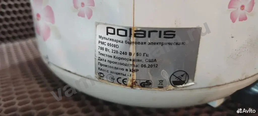 Мультиварка