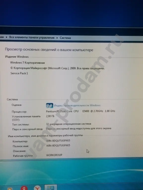 системный блок, монитор, клавиатура